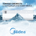 Кондиционер Midea MSFA-12N8D6E-I/MSFA-12N8D6E-O Gaia DC Inverte -25 C до 35м2