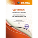 Кондиціонер Osaka STVP-12HH3 Wi-Fi, 40м2, A+++, R32, -25°С/+53°С,  INVERTER